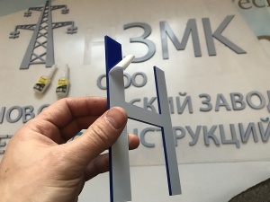 Изготовление букв из акрила