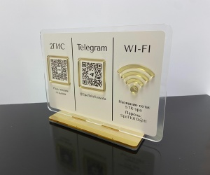 Настольная табличка с информацией