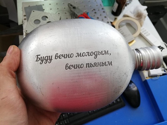 Гравировка по металлу