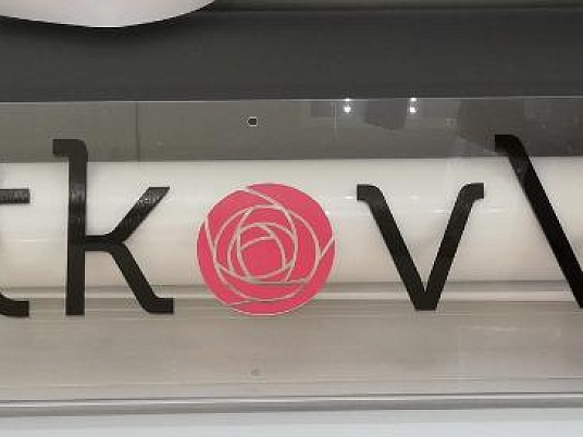 Табличка из оргстекла на дистанционных держателях