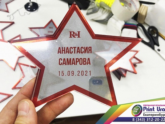 Сувенирные медали