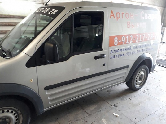 Реклама автомобиля Форд. Аргон сварка