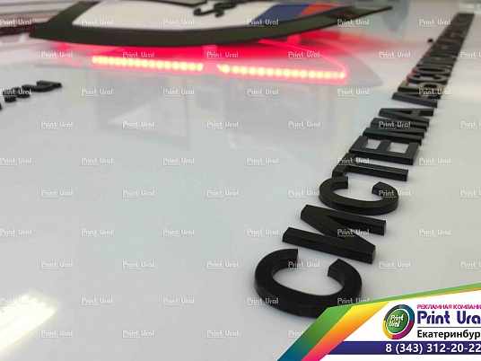 Табличка из оргстекла световая "А-Секьюрити"