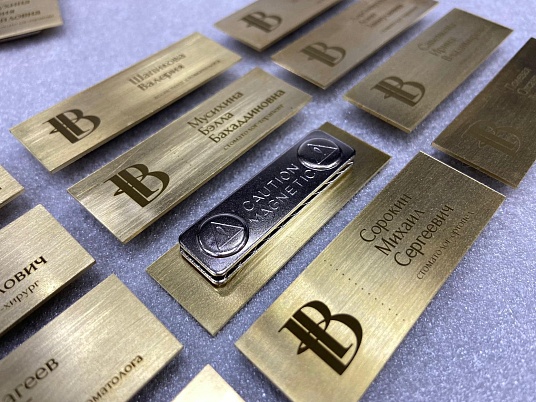 Бейджи из латуни