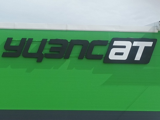 Объемные буквы