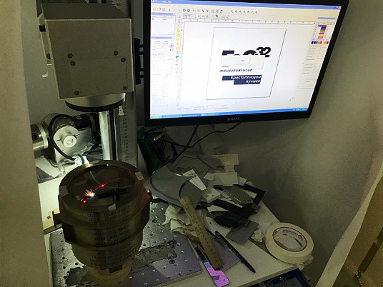 Гравировка на радиусных изделиях