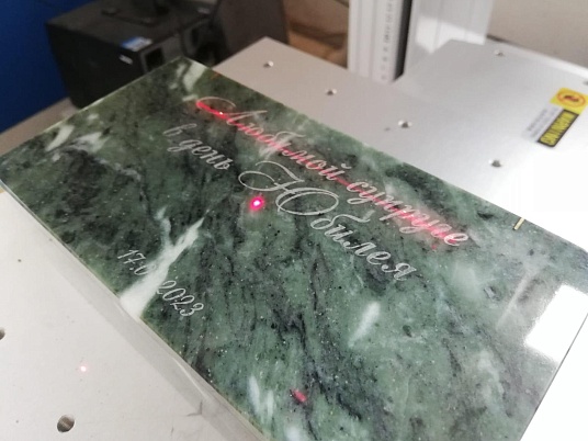 Гравировка по камню