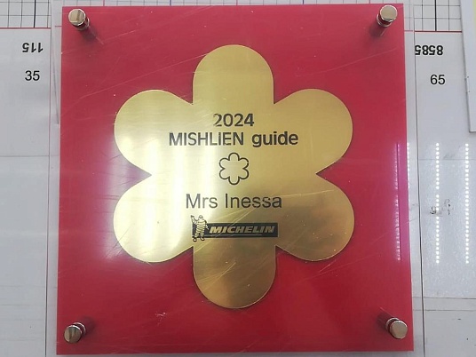 Объемная табличка, двухъярусная табличка