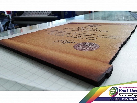 Уф печать на дереве