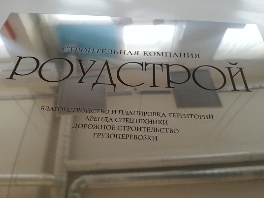 Гравировка по металлу