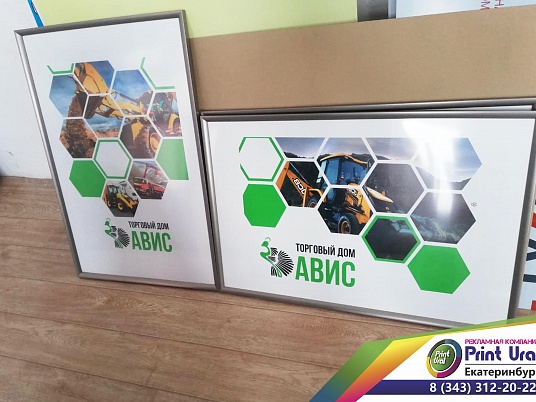 Табличка с рамкой "Нельсона" подвесная