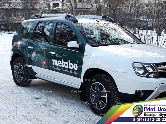 Брендирование Renault Duster для компании Metabowerke GmbH