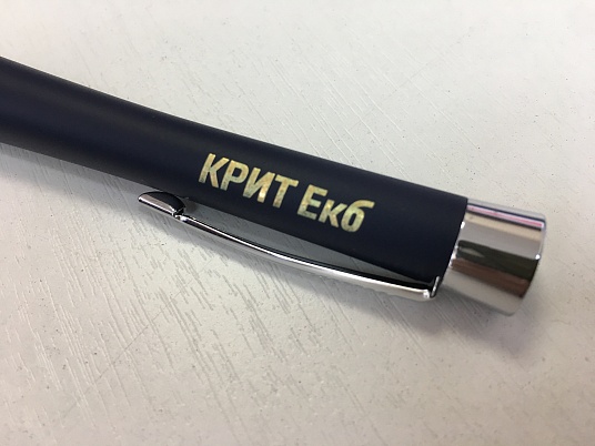 Гравировка на ручке