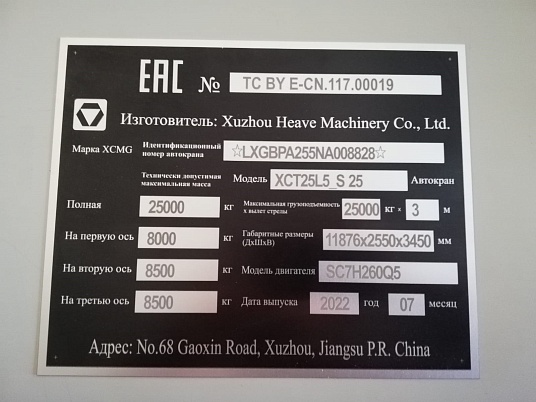 Шильдики из алюминия