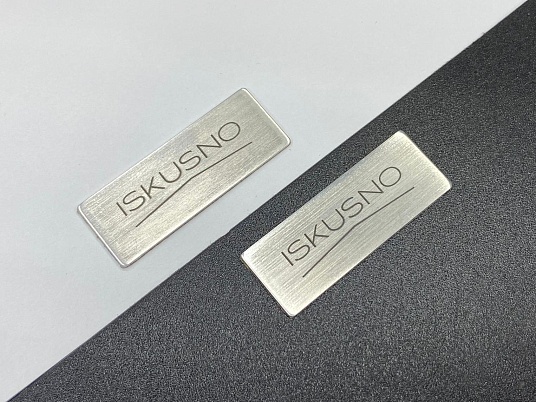 Шильдики из алюминия