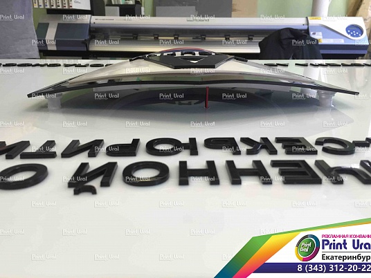 Табличка из оргстекла световая "А-Секьюрити"