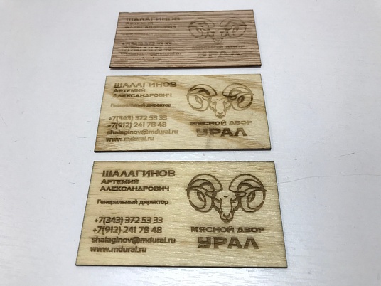 Изготовление деревянных визиток