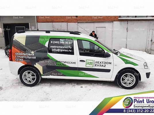 Брендирование для компании «Рекстром Евраз»