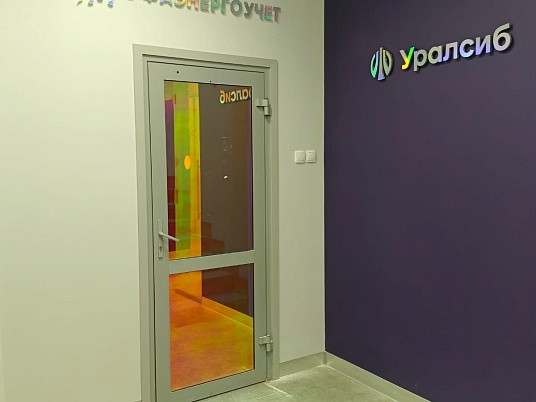 Голографические буквы