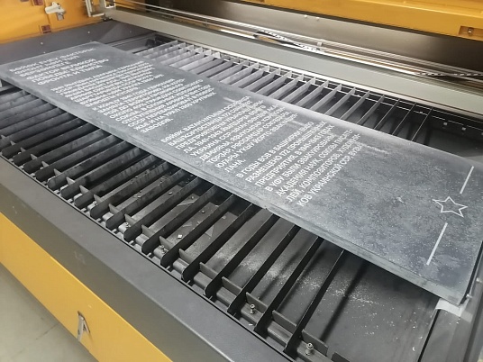 Гравировка по камню