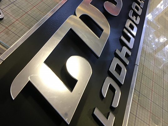 Вывеска несветовая. Автозапчасти My car