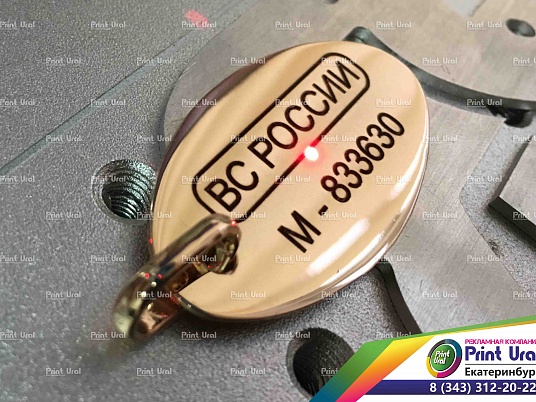 Гравировка на золоте