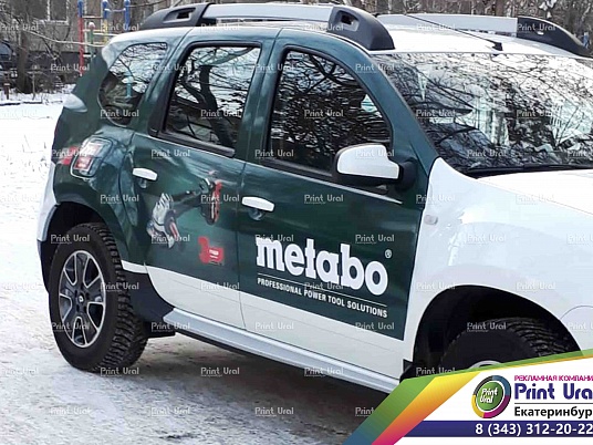 Брендирование Renault Duster для компании Metabowerke GmbH