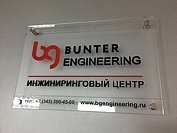 Изготовление табличек