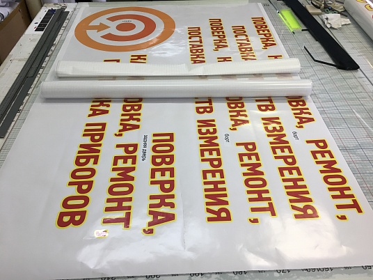 Реклама автомобиля Ларгус "Сервисный центр Ормет"