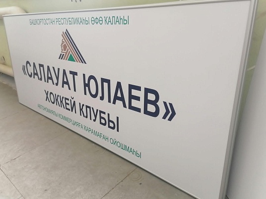 Табличка с рамкой "Нельсона" подвесная