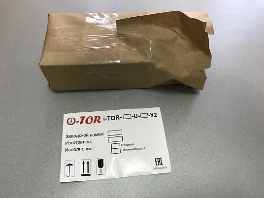 Печать этикеток бумажных самоклеющихся. Наклейки.