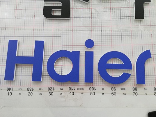 Буквы из пластика