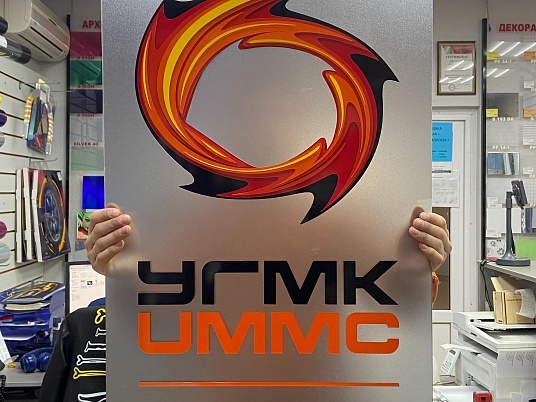 Табличка из оргстекла на дистанционных держателях