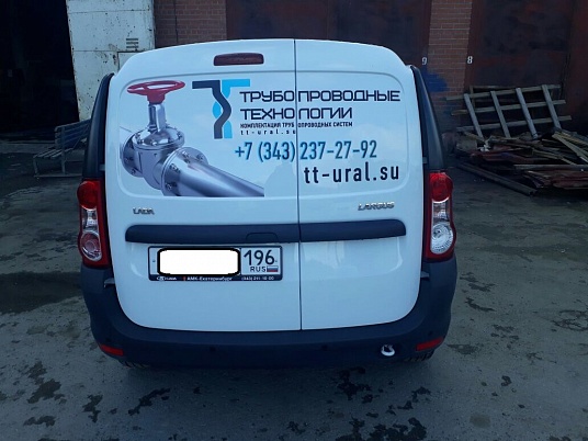 Реклама на автомобиль. Трубопроводные технологии.