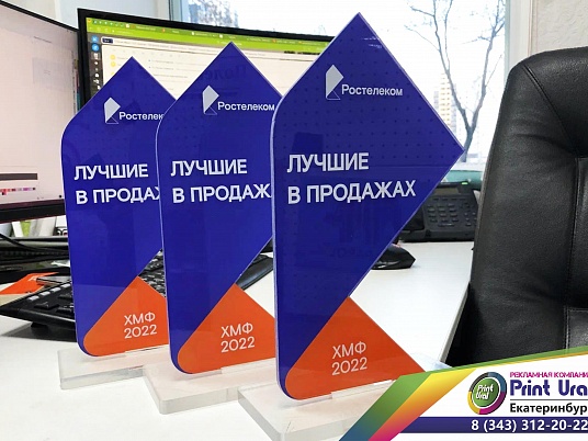 Сувенирные подарочные статуэтки ( кубки )