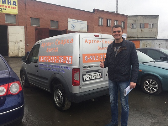 Реклама автомобиля Форд. Аргон сварка