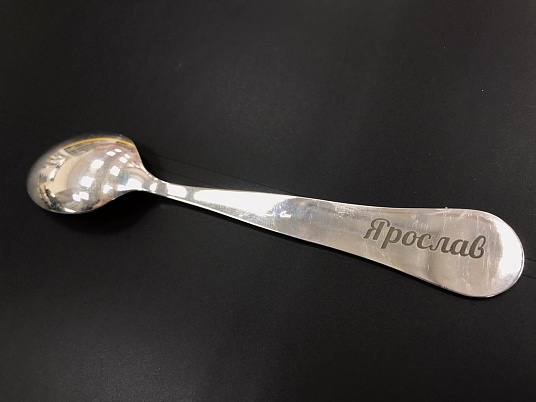 Гравировка на ложках. На столовых приборах.