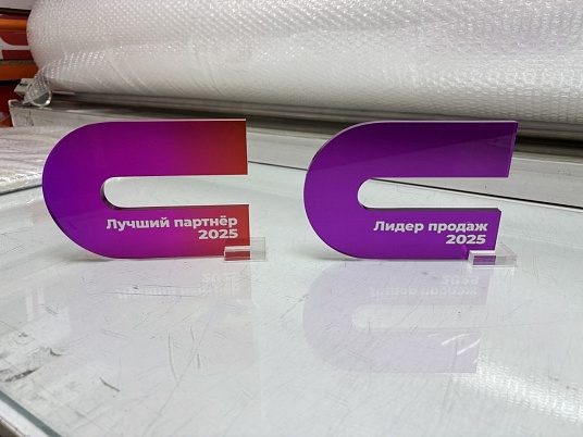 Табличка с градиентом