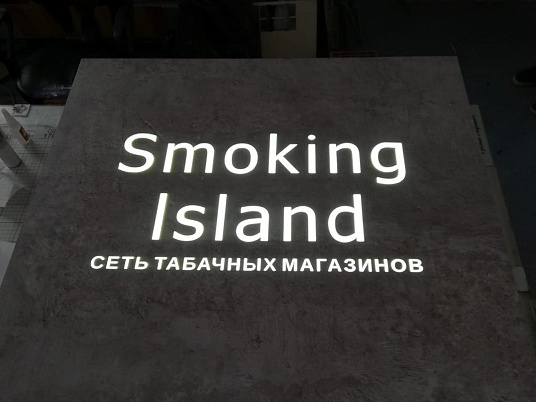 Короб из композита световой с прорезными буквами