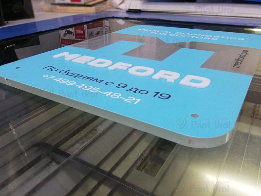 Таблички из оргстекла