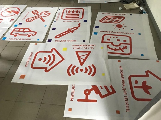 Оформление витрин магазина рекламными наклейками