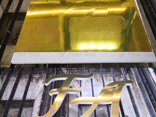 Изготовление букв из пенопласта