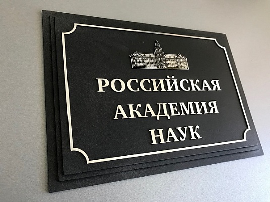 Табличка объекта культурного наследия