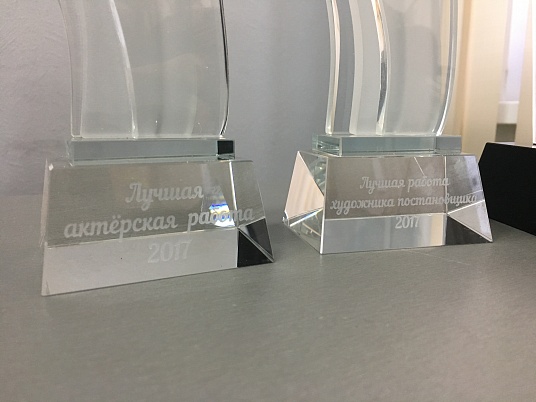 Гравировка на кубках