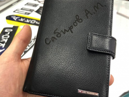 Гравировка на кожаной обложке