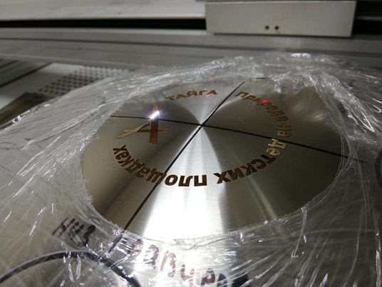 Гравировка по металлу