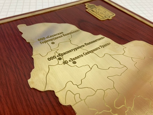 Табличка на плакетке