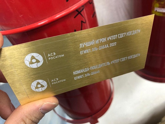 Шильдики из анодированного алюминия - золото