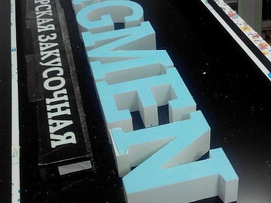 Вывеска световая Бургмен