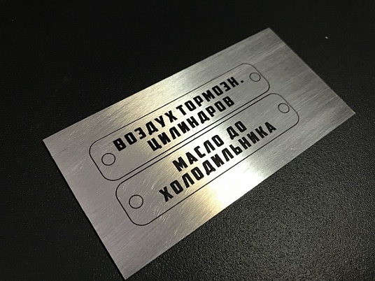 Уф печать на алюминии